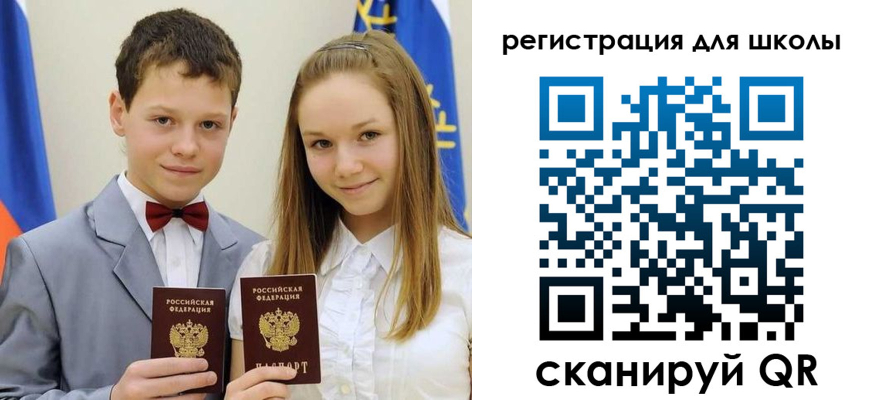 прописка для кредита в Лесозаводске