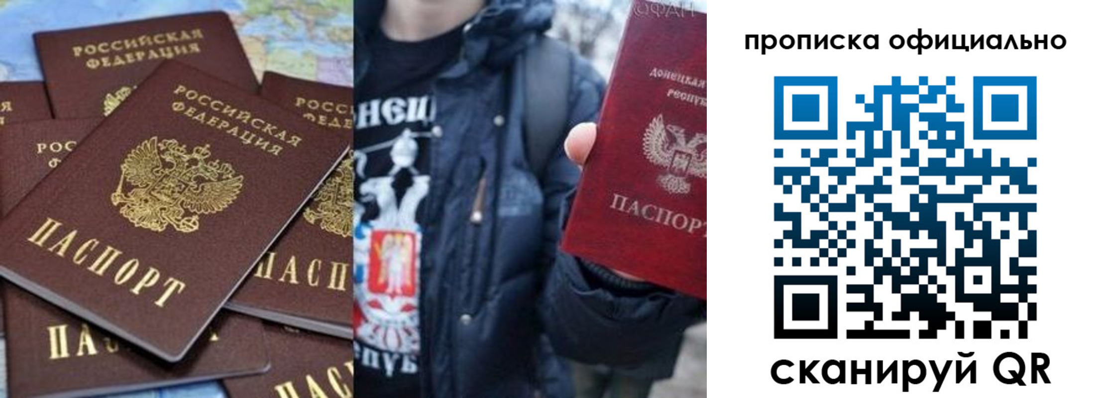 где прописаться в Лесозаводске