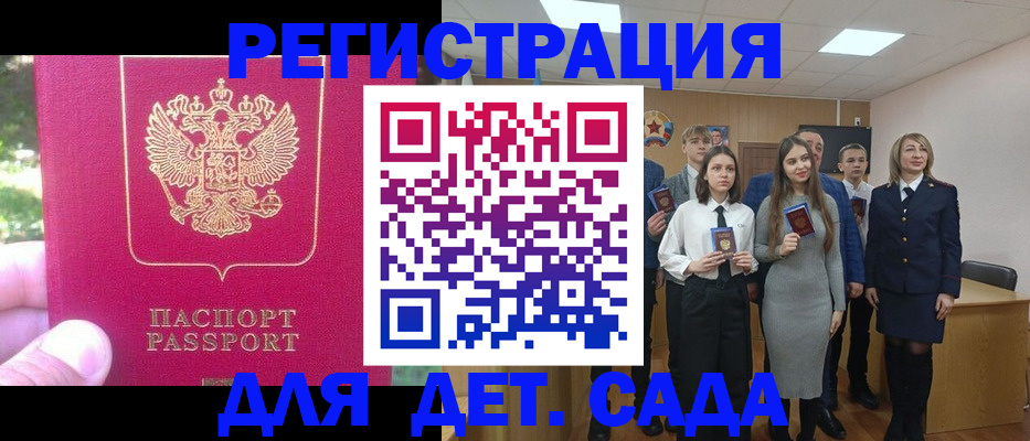 найти адрес прописки в Лесозаводске